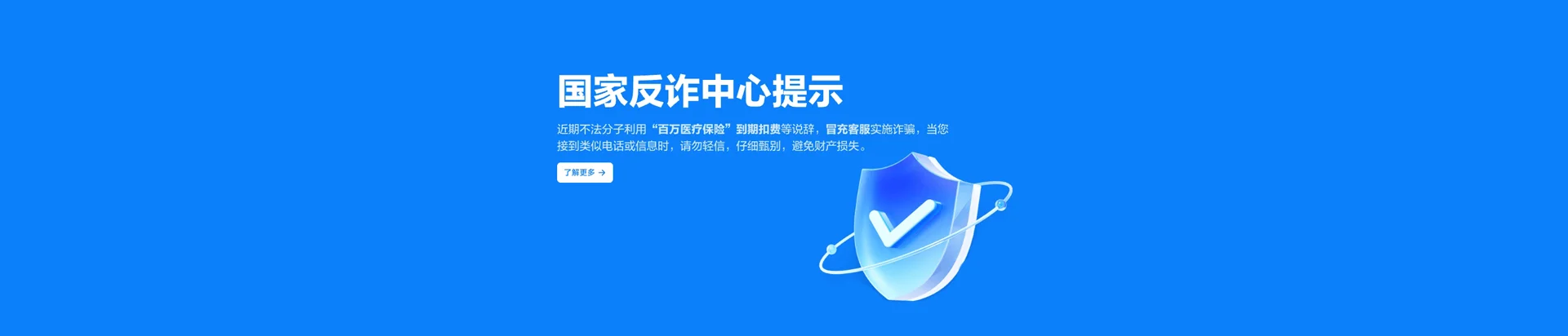 夹江县移动宽带