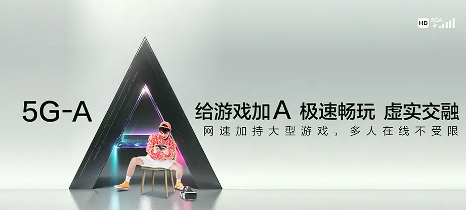 夹江县夹江县青衣街道 移动宽带
