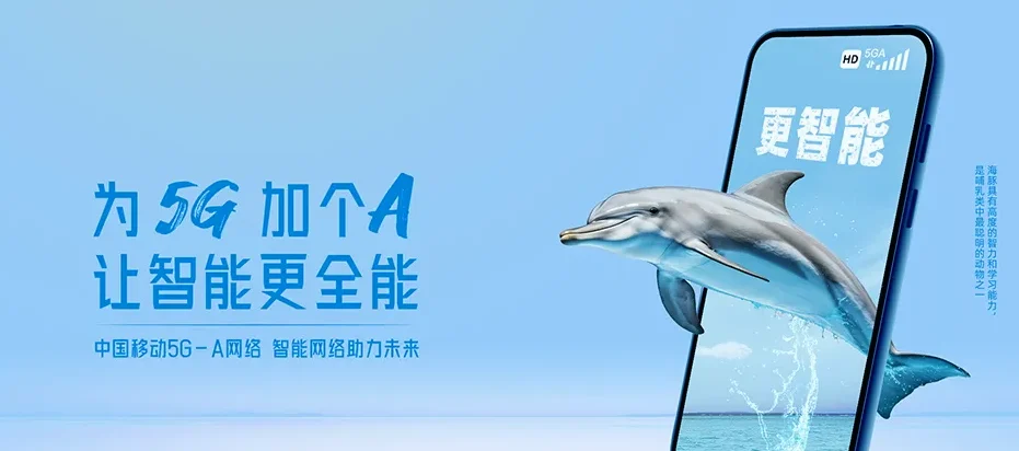 夹江县夹江县黄土镇 移动宽带